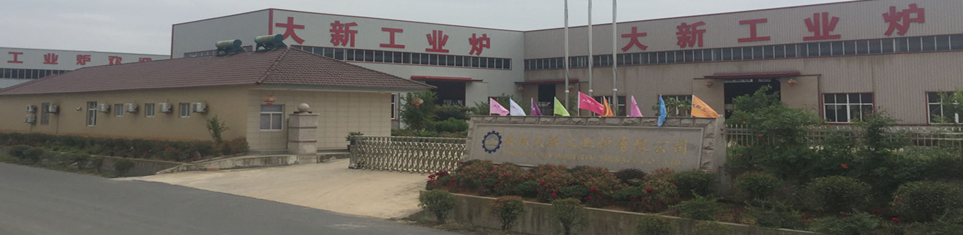 濰坊晟銘機(jī)械設(shè)備有限公司